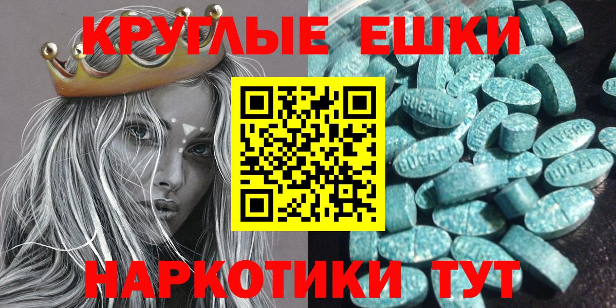 Ефремов  ЭКСТАЗИ 99%  mega ТОР  ЭКСТАЗИ  Вход с VPN  ЭКСТАЗИ бентли 