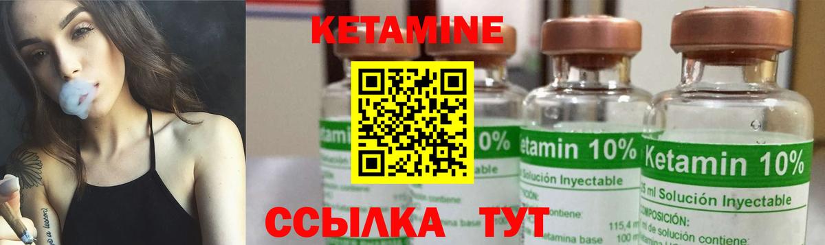 Ефремов  КЕТАМИН ketamine  Вход с VPN 