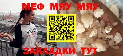 синтетический гашиш Боровичи