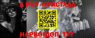 скорость Бердск