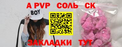 mdma Белореченск