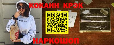 mdma Белореченск