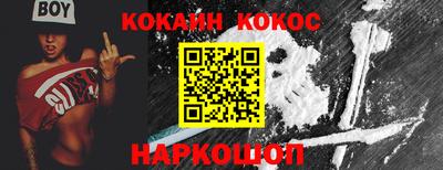 mdma Белореченск