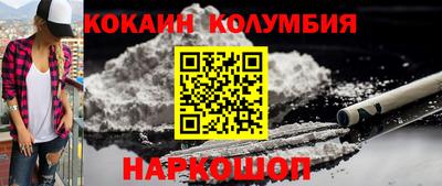mdma Белореченск