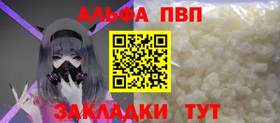 mdma Белореченск
