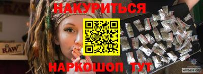 mdma Белореченск