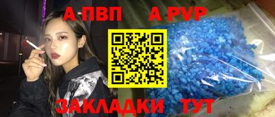 скорость Бердск