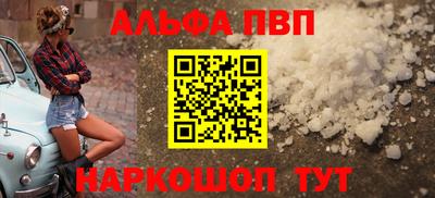 скорость Бердск