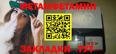 дмт Белорецк