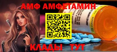 дмт Белорецк