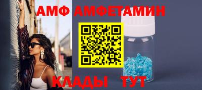 дмт Белорецк