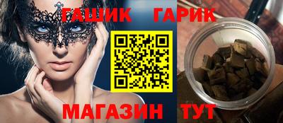 скорость Бердск