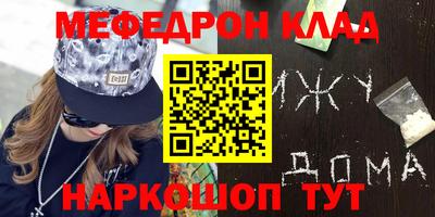 скорость Бердск