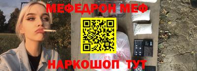 скорость Бердск