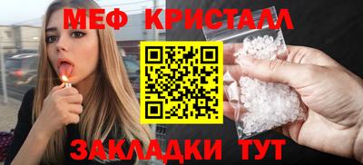 mdma Белореченск