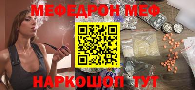 mdma Белореченск