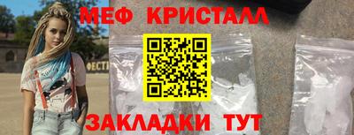 mdma Белореченск