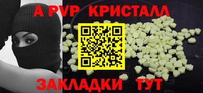 spice Брянск