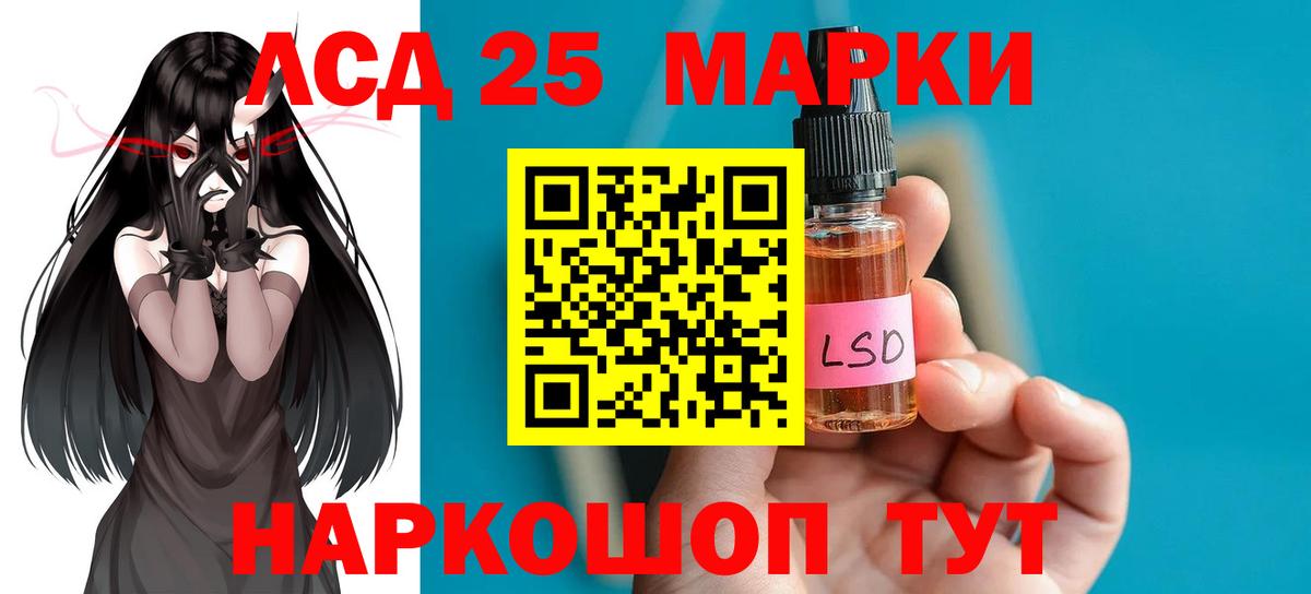 ЛСД экстази кислота  Лсд 25 экстази кислота  Вход с VPN  Ефремов 