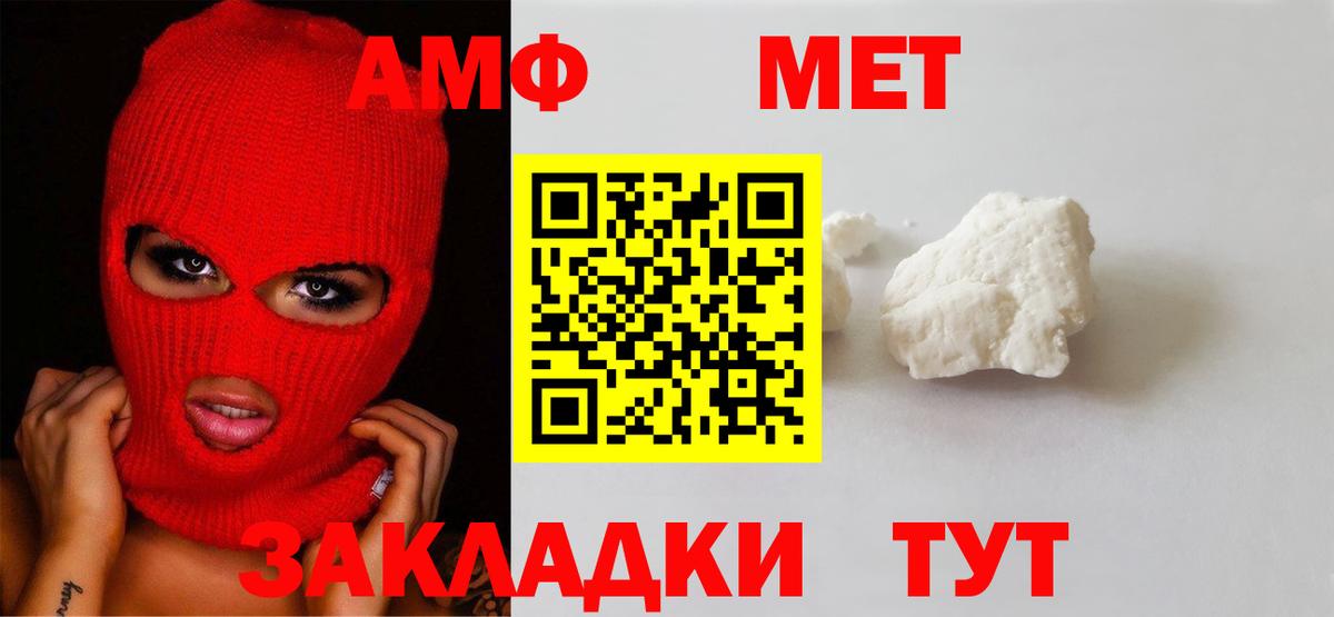 Ефремов  Метамфетамин  Метамфетамин Methamphetamine  Вход с VPN  Метамфетамин Methamphetamine 
