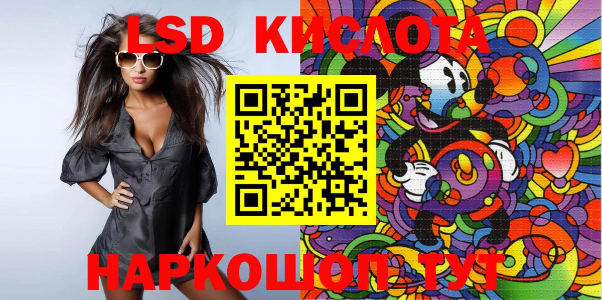 Наркотические марки 1,8мг  Марки NBOMe  Ефремов  Вход с VPN  Наркотические марки 1,8мг 