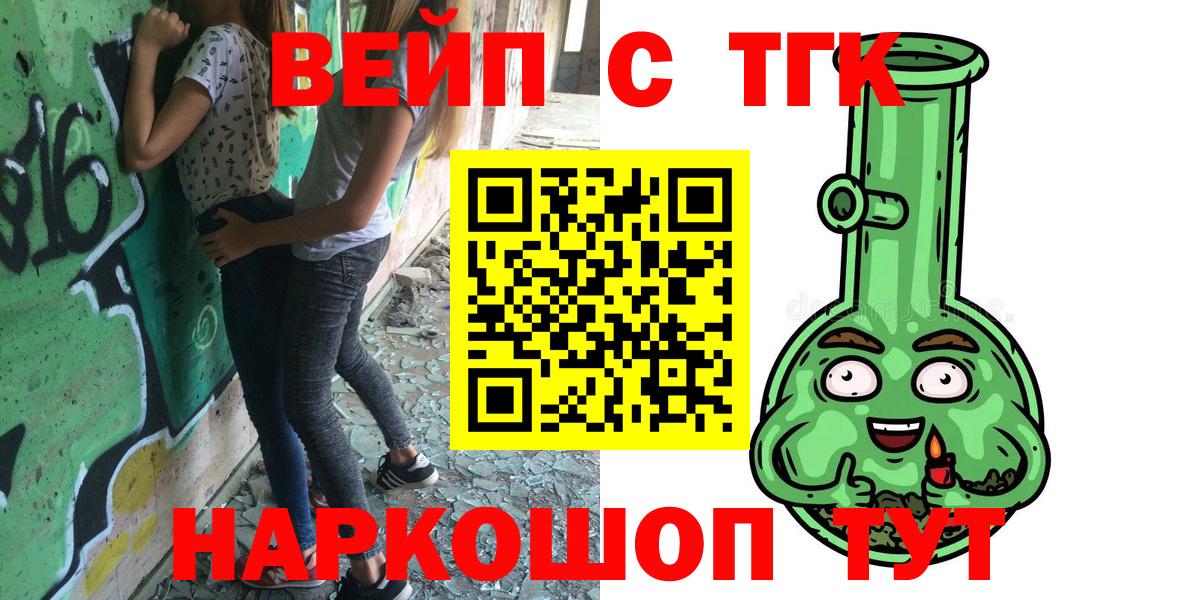 ТГК концентрат Ефремов