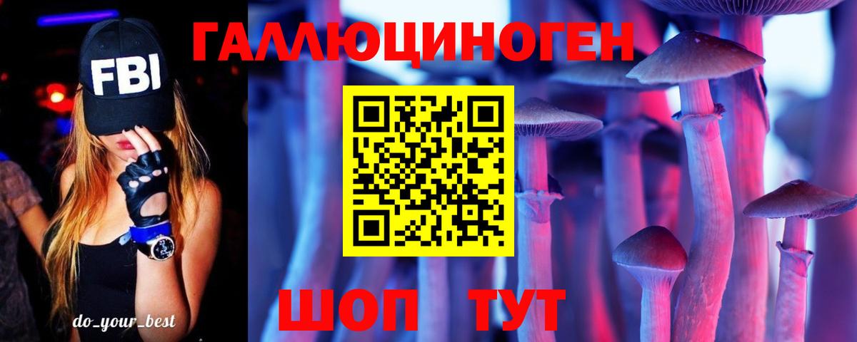 Галлюциногенные грибы мухоморы Ефремов