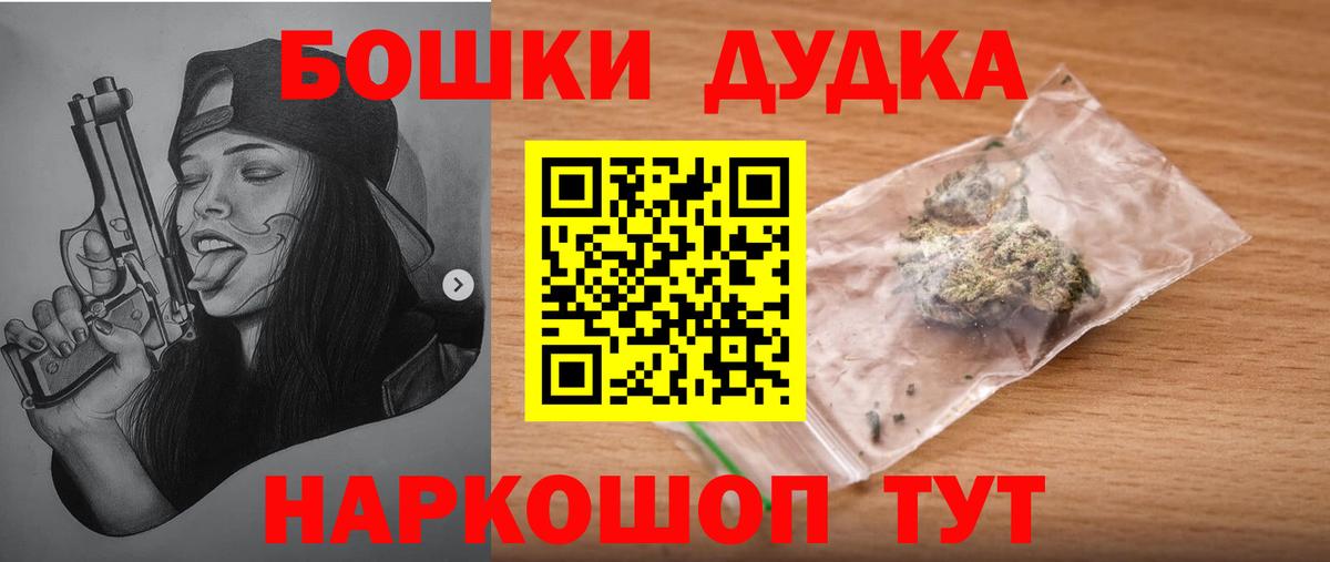 Шишки марихуана марихуана Ефремов